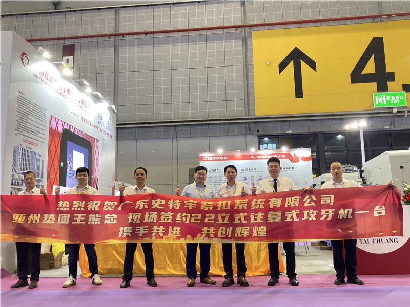 TAICHUANG zabezpiecza zamówienie pierwszego dnia na targach Fastener Expo w Szanghaju 2026