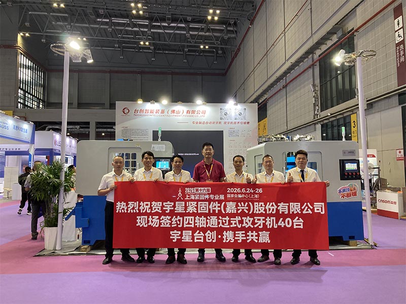 TAICHUANG Intelligent zdobywa zamówienie na 40 maszyn do gwintowania nakrętek na targach Fastener Expo