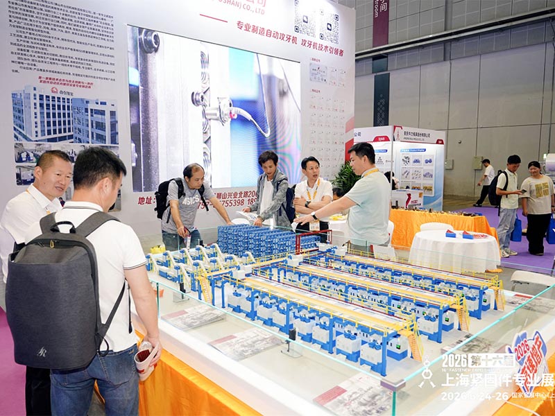 Inteligentne inteligentne rozwiązanie fabryczne TAICHUANG przyciąga uwagę na targach Fastener Expo